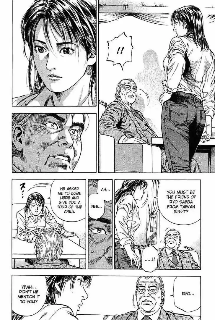 Tenshi no Kokoro de Vol.04 Ch.035