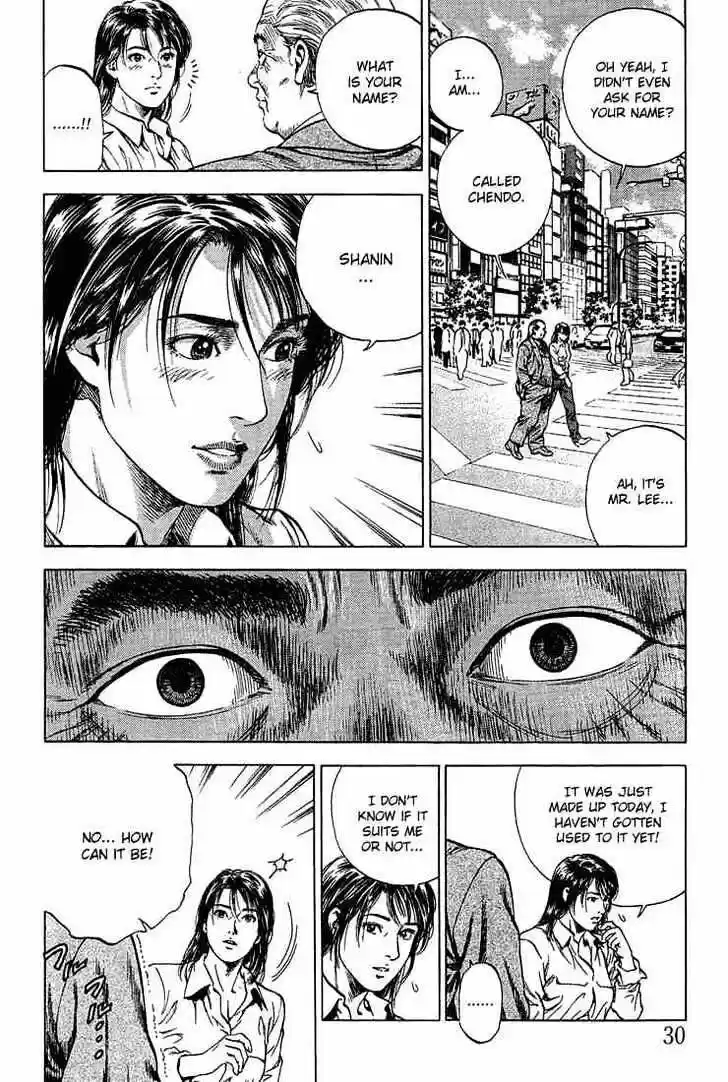 Tenshi no Kokoro de Vol.04 Ch.035