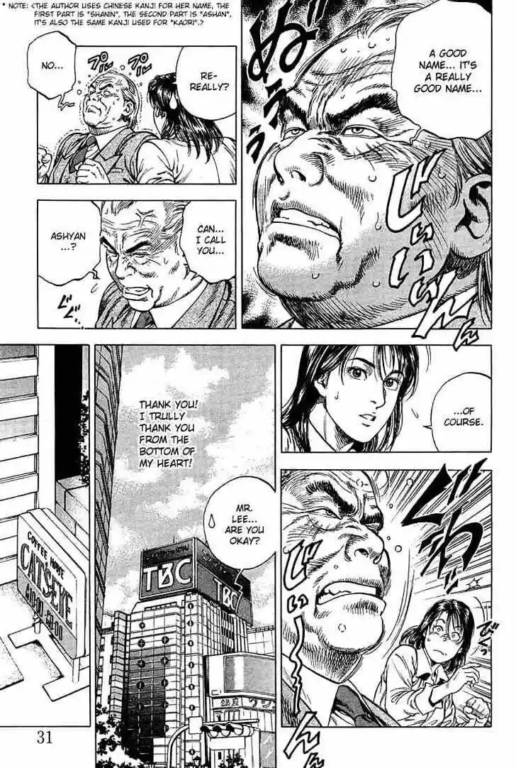 Tenshi no Kokoro de Vol.04 Ch.035