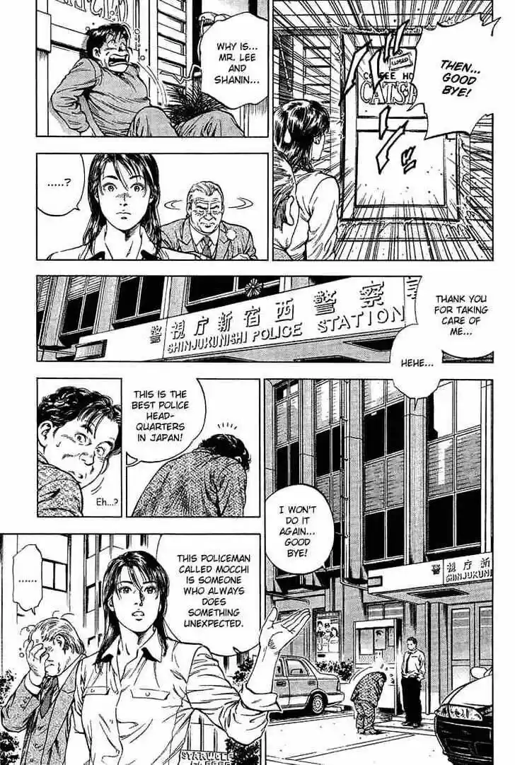 Tenshi no Kokoro de Vol.04 Ch.035