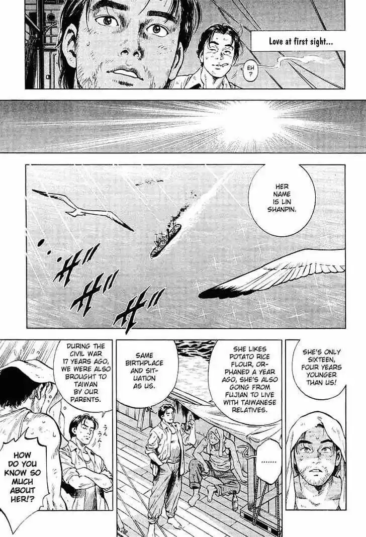 Tenshi no Kokoro de Vol.04 Ch.036