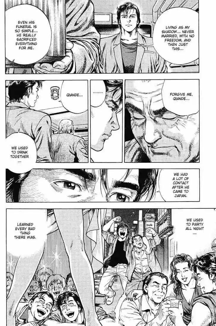 Tenshi no Kokoro de Vol.04 Ch.037