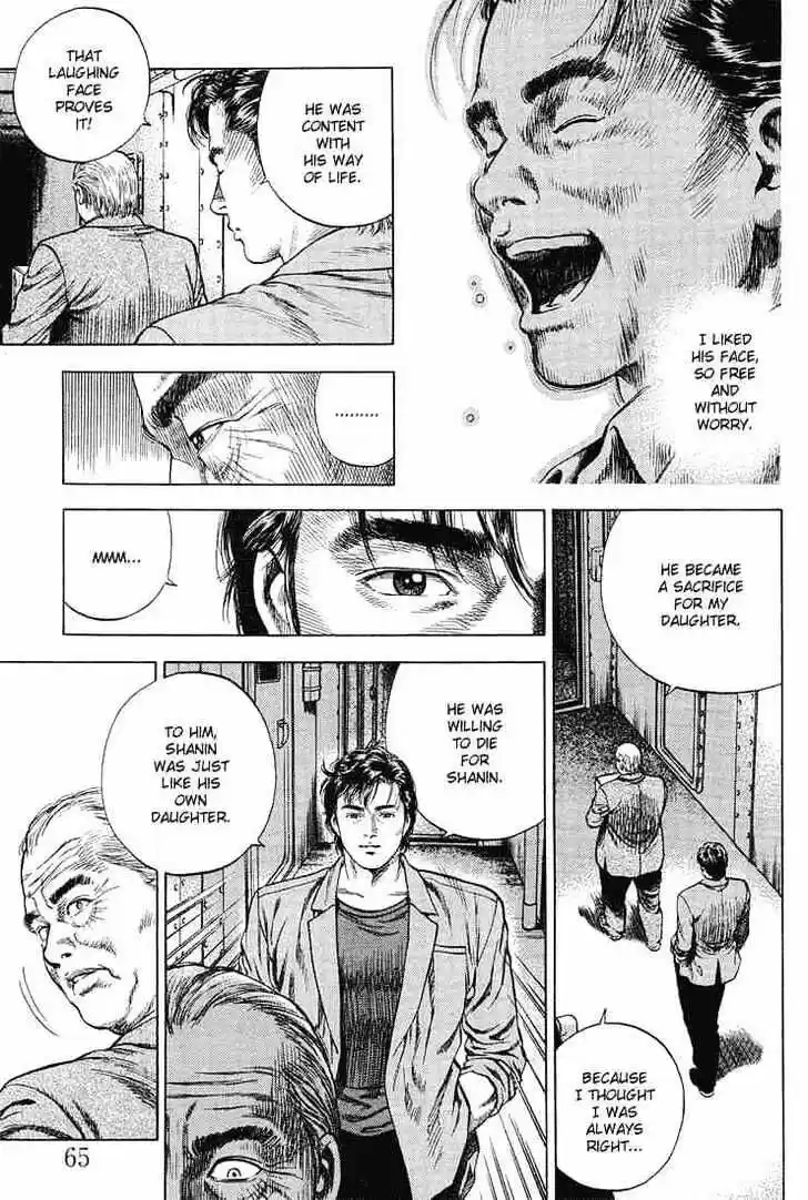 Tenshi no Kokoro de Vol.04 Ch.037