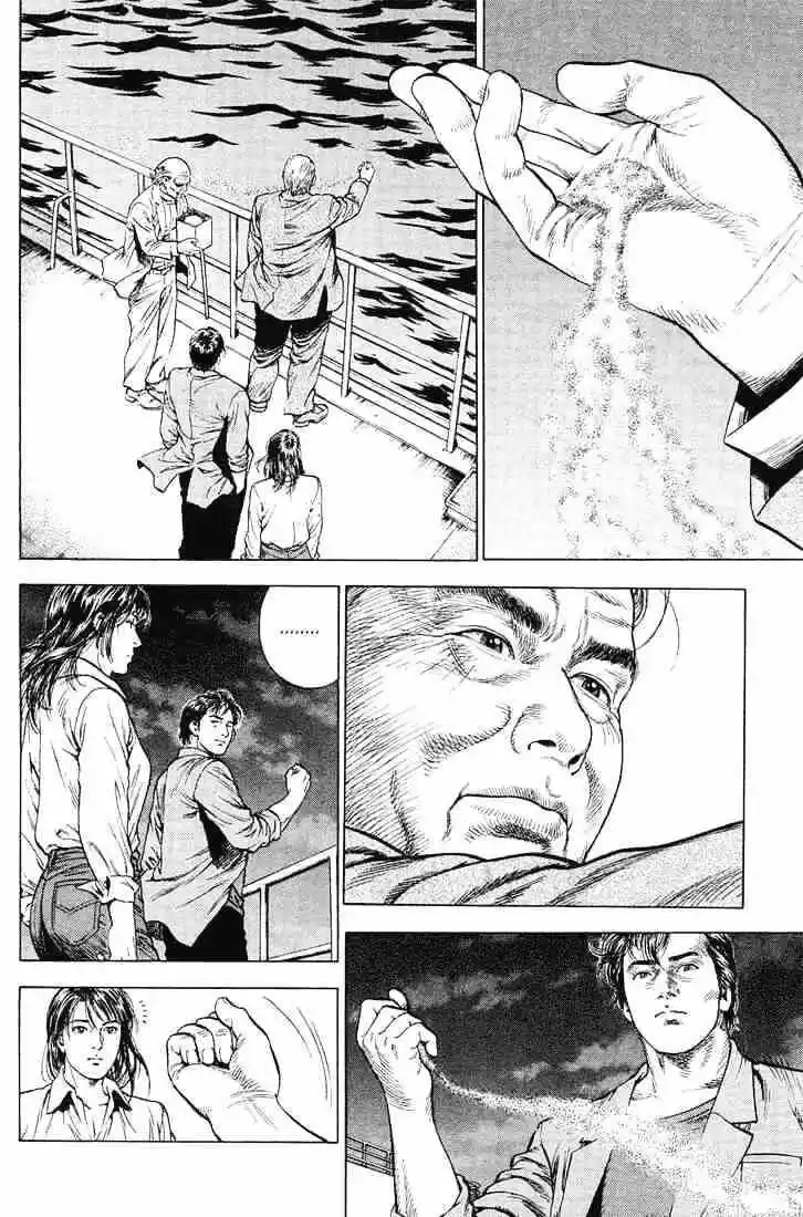 Tenshi no Kokoro de Vol.04 Ch.037