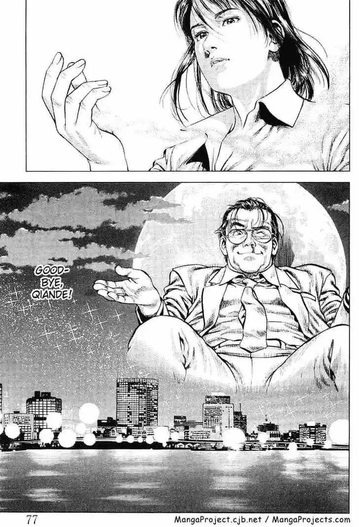 Tenshi no Kokoro de Vol.04 Ch.037