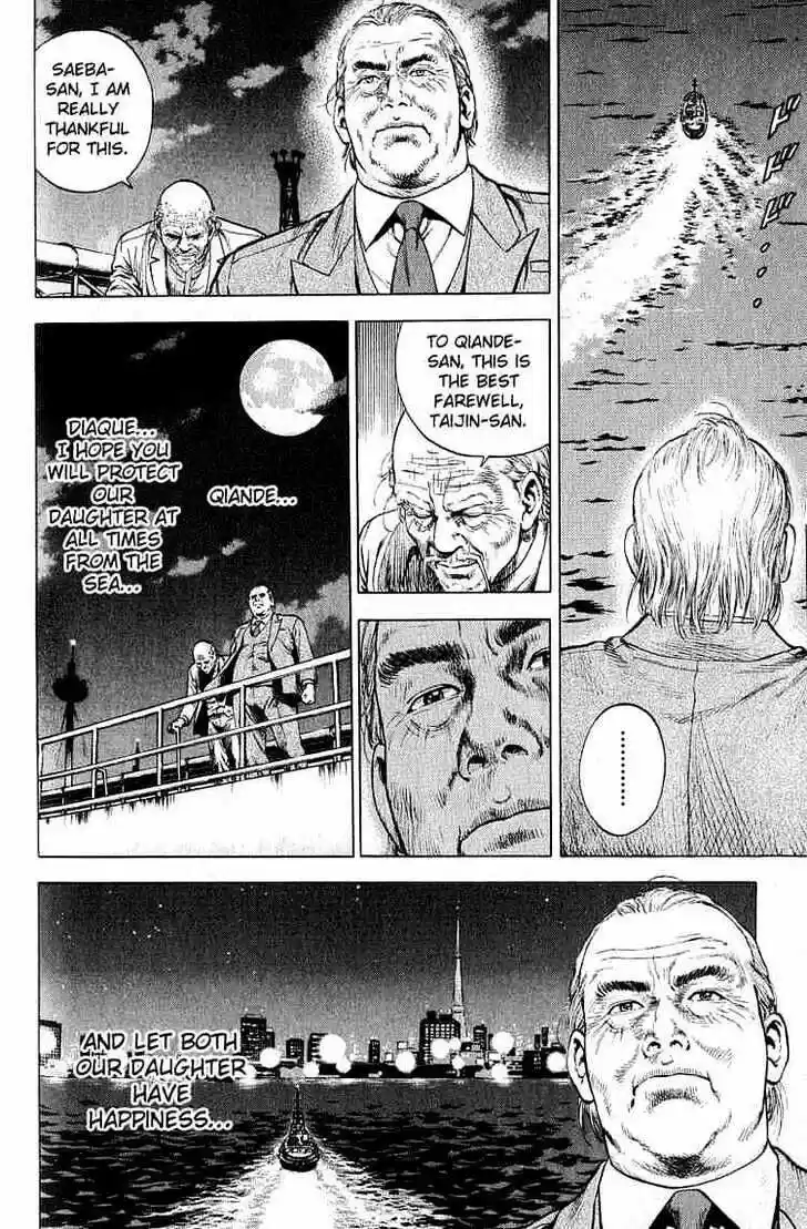 Tenshi no Kokoro de Vol.04 Ch.038