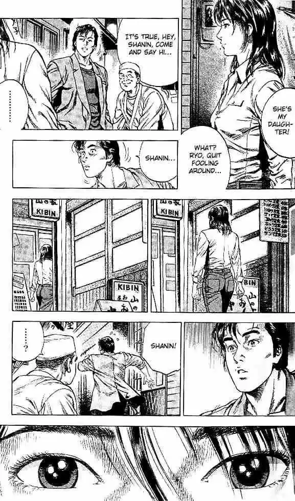 Tenshi no Kokoro de Vol.04 Ch.038