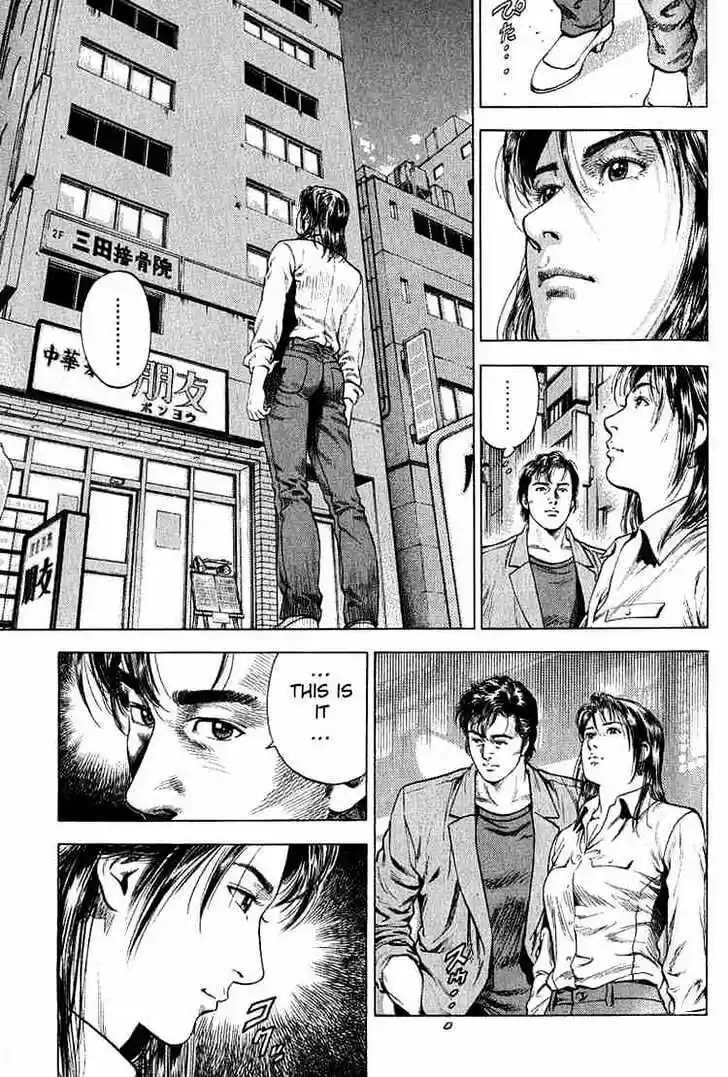 Tenshi no Kokoro de Vol.04 Ch.038