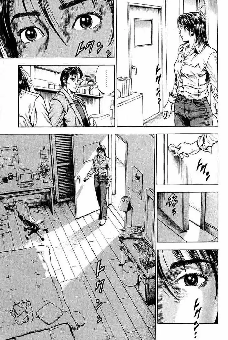 Tenshi no Kokoro de Vol.04 Ch.038