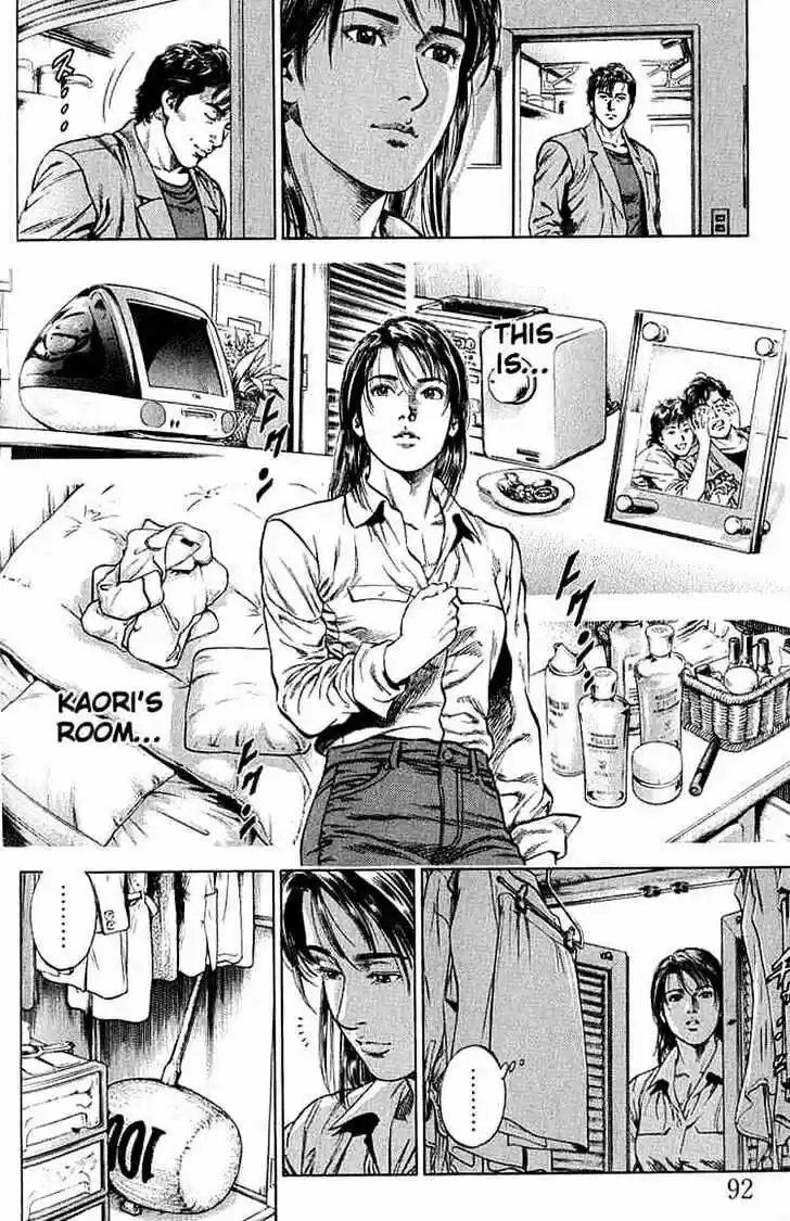 Tenshi no Kokoro de Vol.04 Ch.038