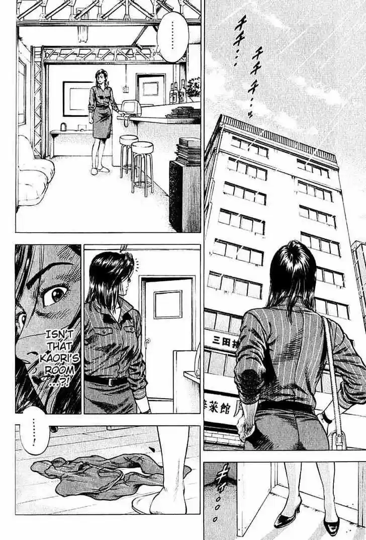 Tenshi no Kokoro de Vol.04 Ch.039