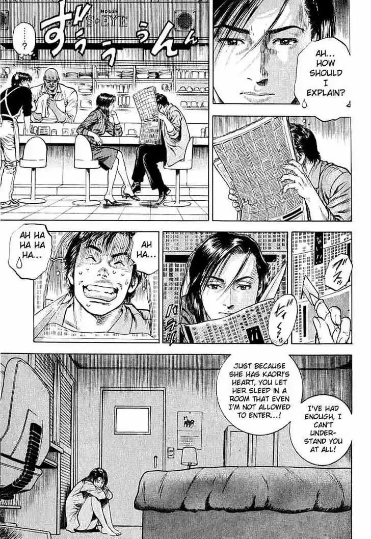 Tenshi no Kokoro de Vol.04 Ch.039