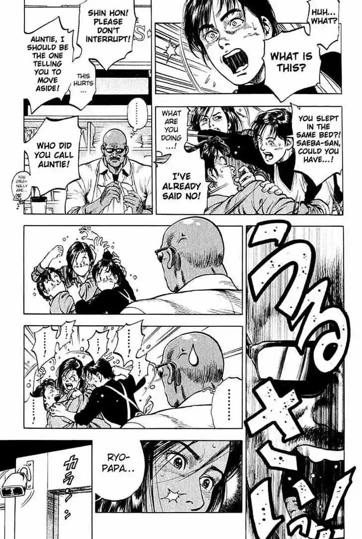 Tenshi no Kokoro de Vol.04 Ch.039