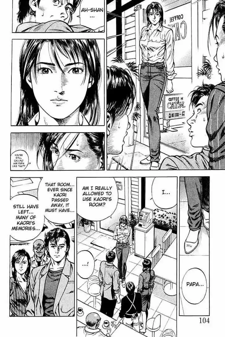 Tenshi no Kokoro de Vol.04 Ch.039