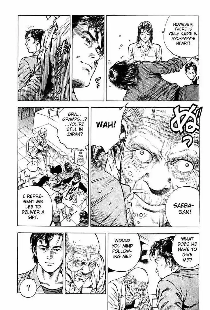 Tenshi no Kokoro de Vol.04 Ch.039