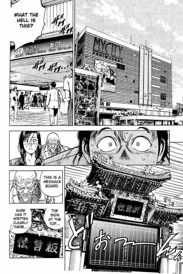 Tenshi no Kokoro de Vol.04 Ch.039