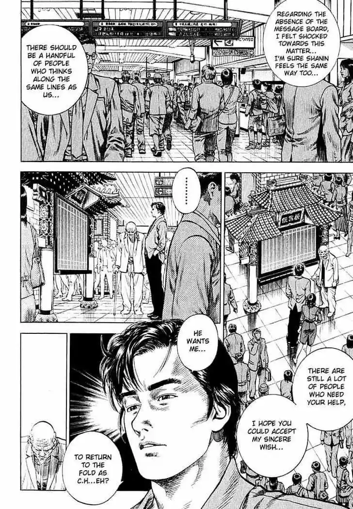 Tenshi no Kokoro de Vol.04 Ch.039