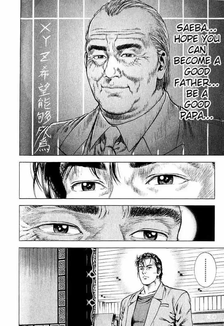 Tenshi no Kokoro de Vol.04 Ch.039