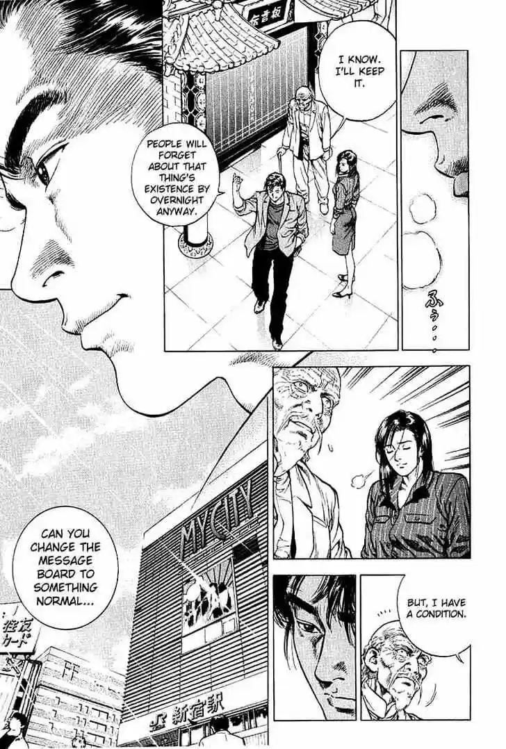 Tenshi no Kokoro de Vol.04 Ch.039