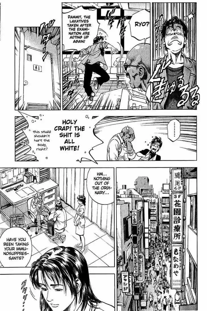 Tenshi no Kokoro de Vol.04 Ch.040