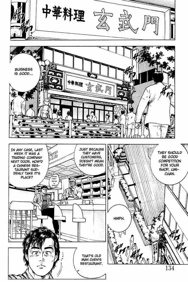 Tenshi no Kokoro de Vol.04 Ch.041