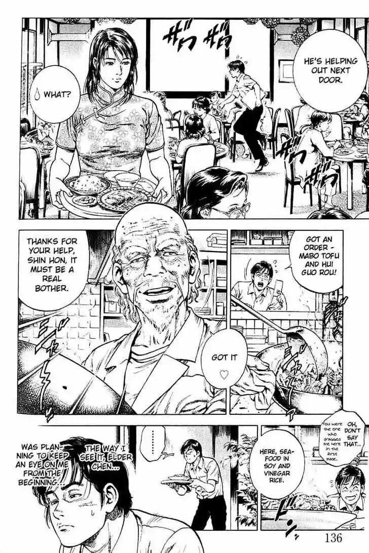 Tenshi no Kokoro de Vol.04 Ch.041