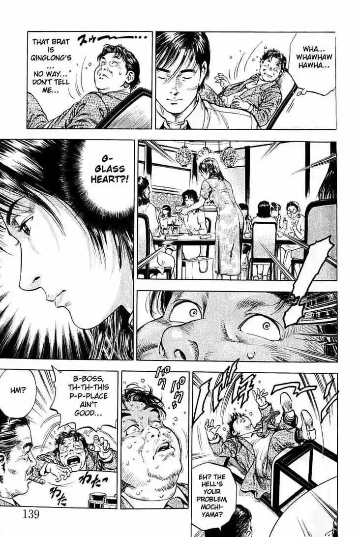 Tenshi no Kokoro de Vol.04 Ch.041