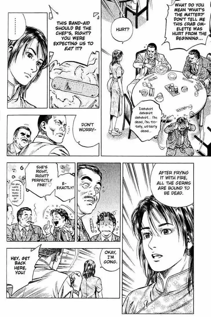 Tenshi no Kokoro de Vol.04 Ch.041