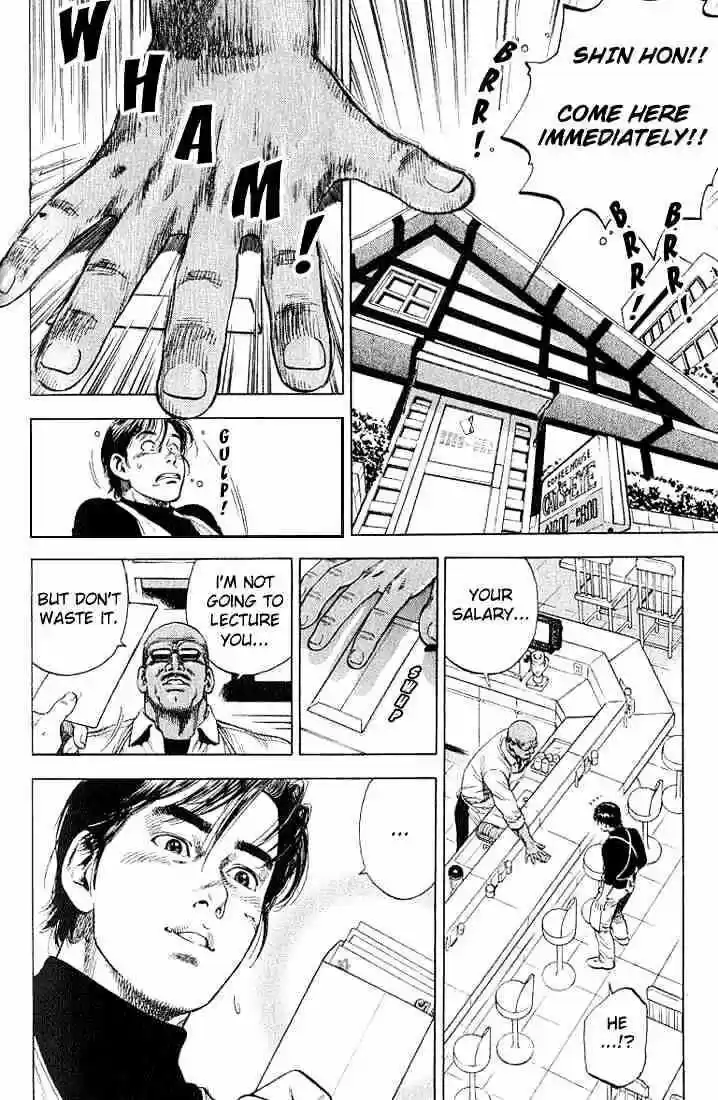 Tenshi no Kokoro de Vol.04 Ch.043