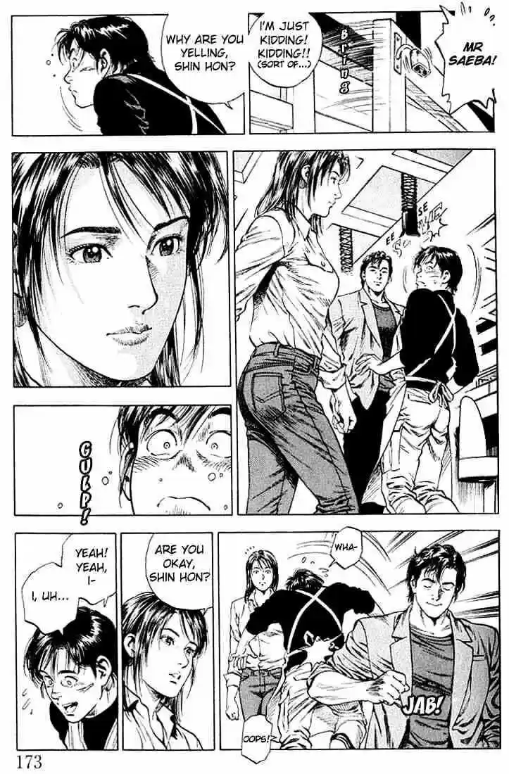 Tenshi no Kokoro de Vol.04 Ch.043