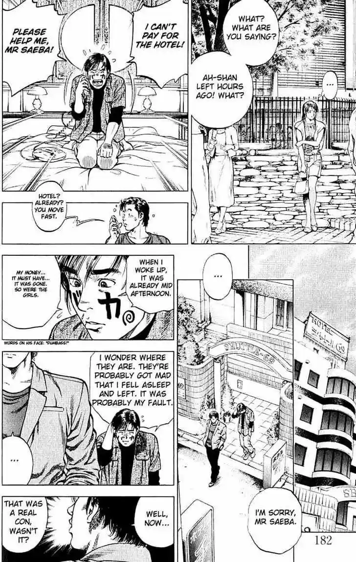 Tenshi no Kokoro de Vol.04 Ch.043