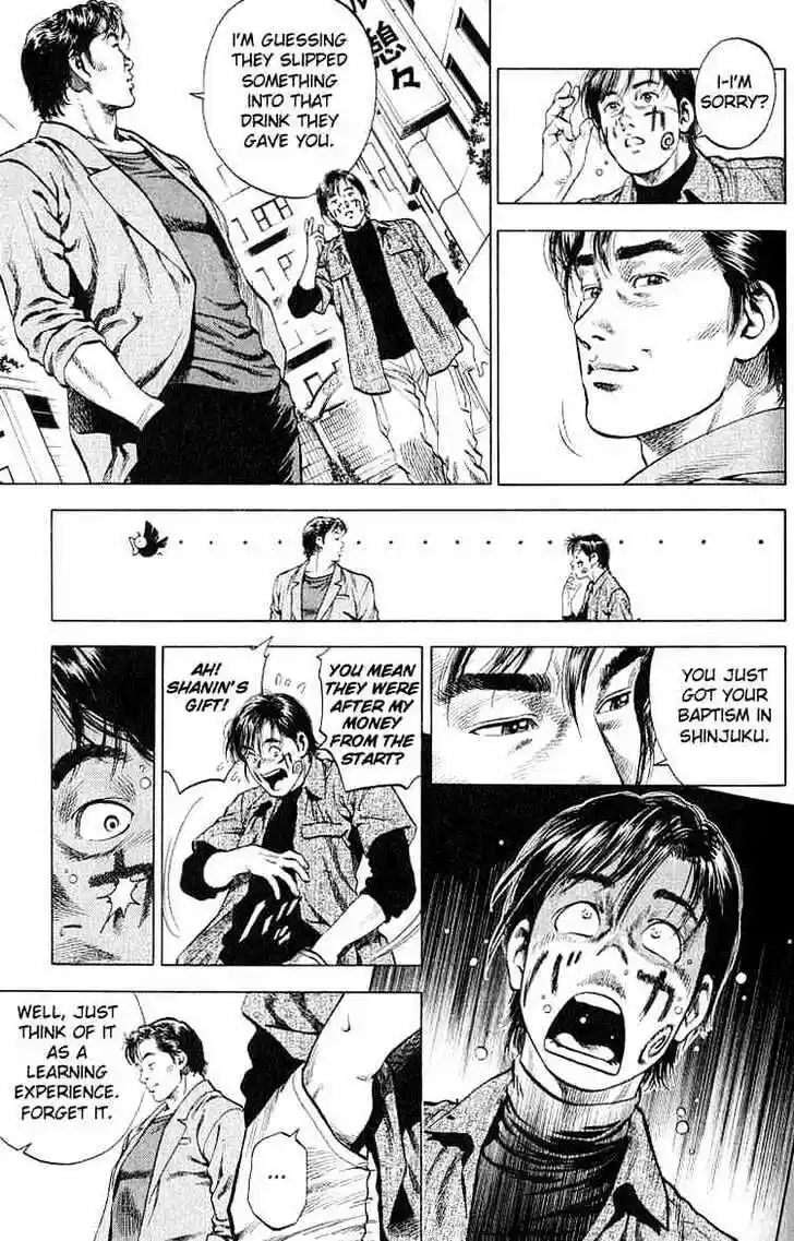 Tenshi no Kokoro de Vol.04 Ch.043