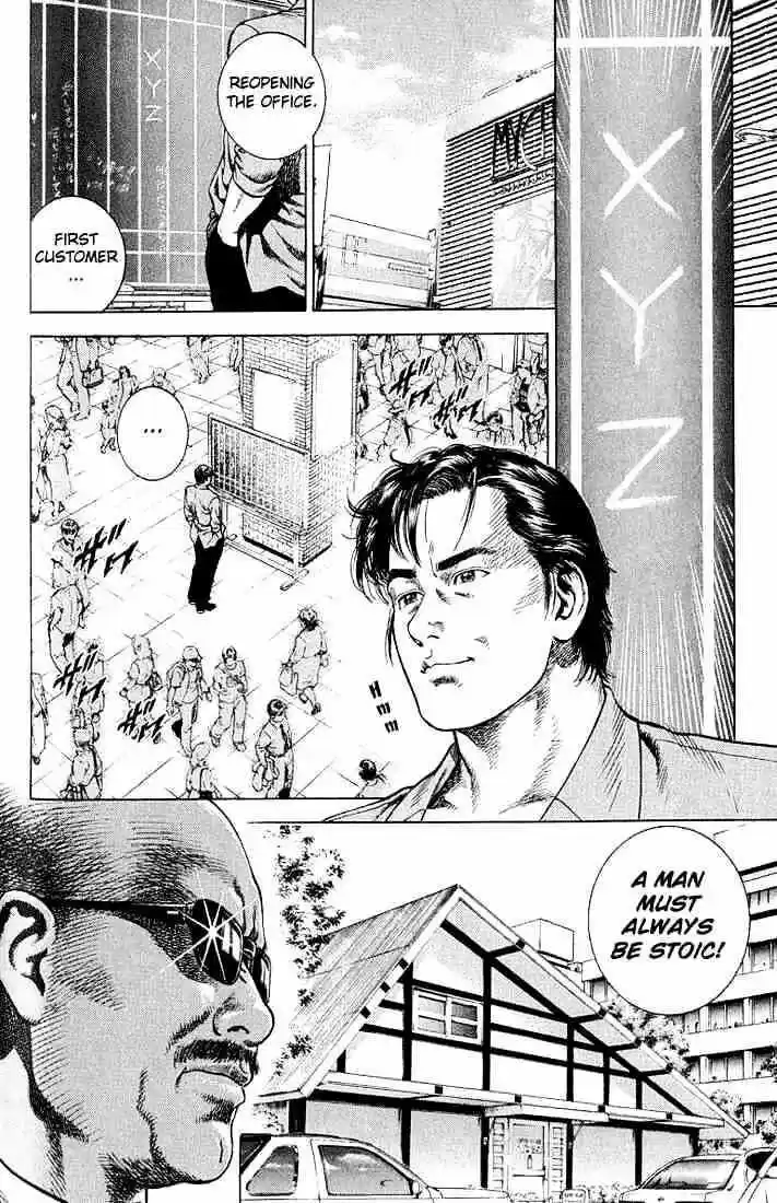 Tenshi no Kokoro de Vol.04 Ch.044