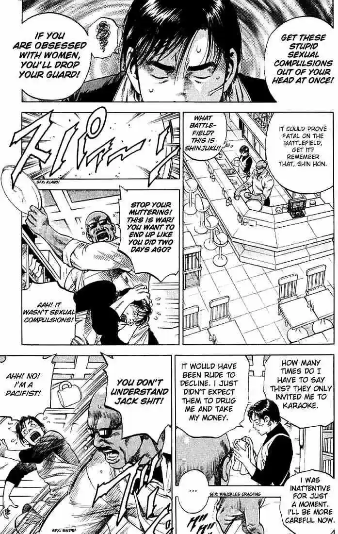 Tenshi no Kokoro de Vol.04 Ch.044