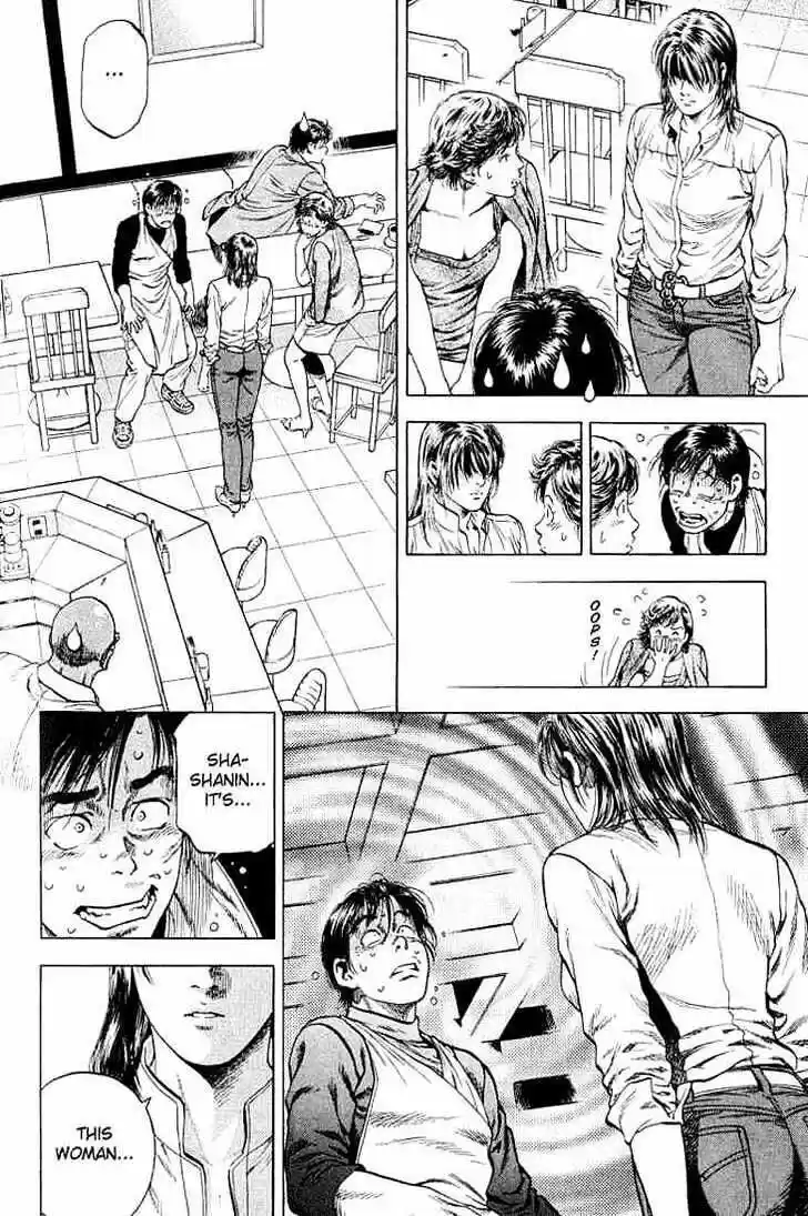 Tenshi no Kokoro de Vol.04 Ch.044