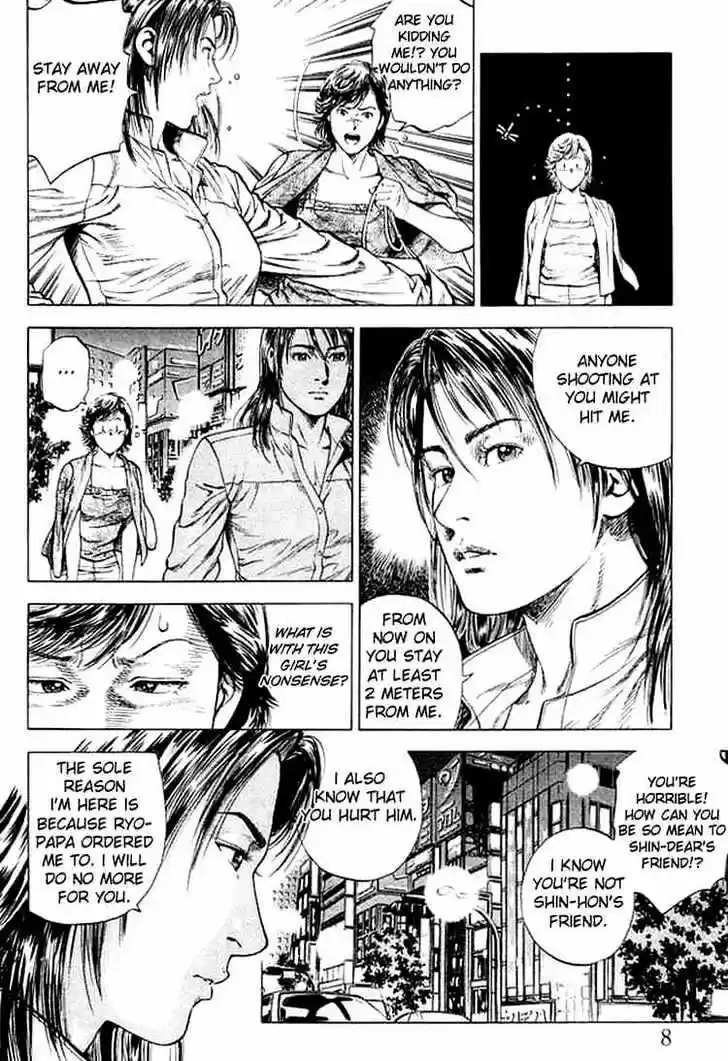 Tenshi no Kokoro de Vol.05 Ch.045