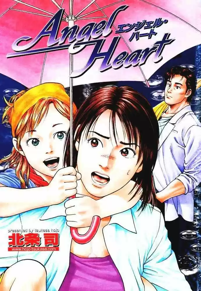 Tenshi no Kokoro de Vol.05 Ch.045