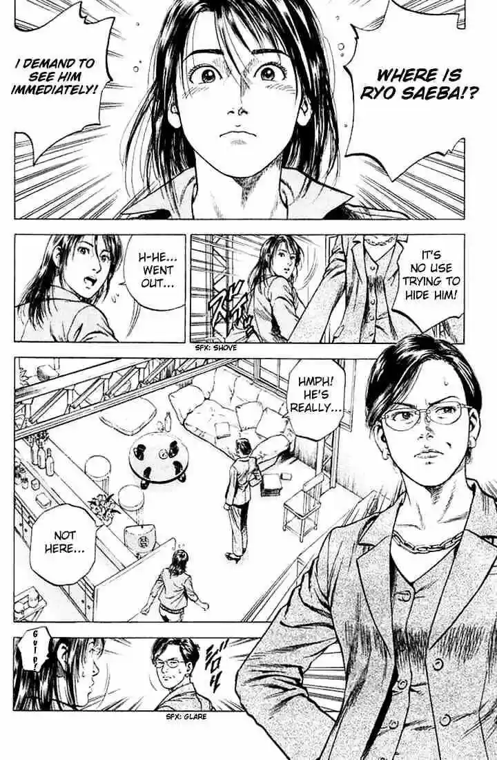 Tenshi no Kokoro de Vol.05 Ch.046