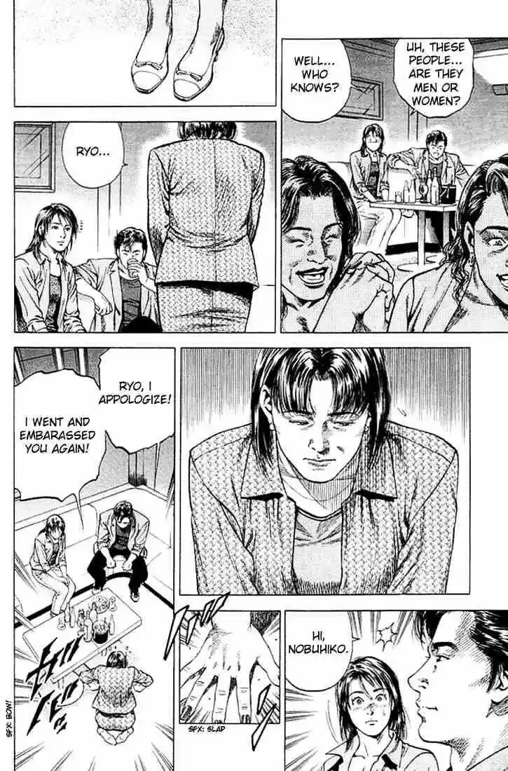 Tenshi no Kokoro de Vol.05 Ch.046