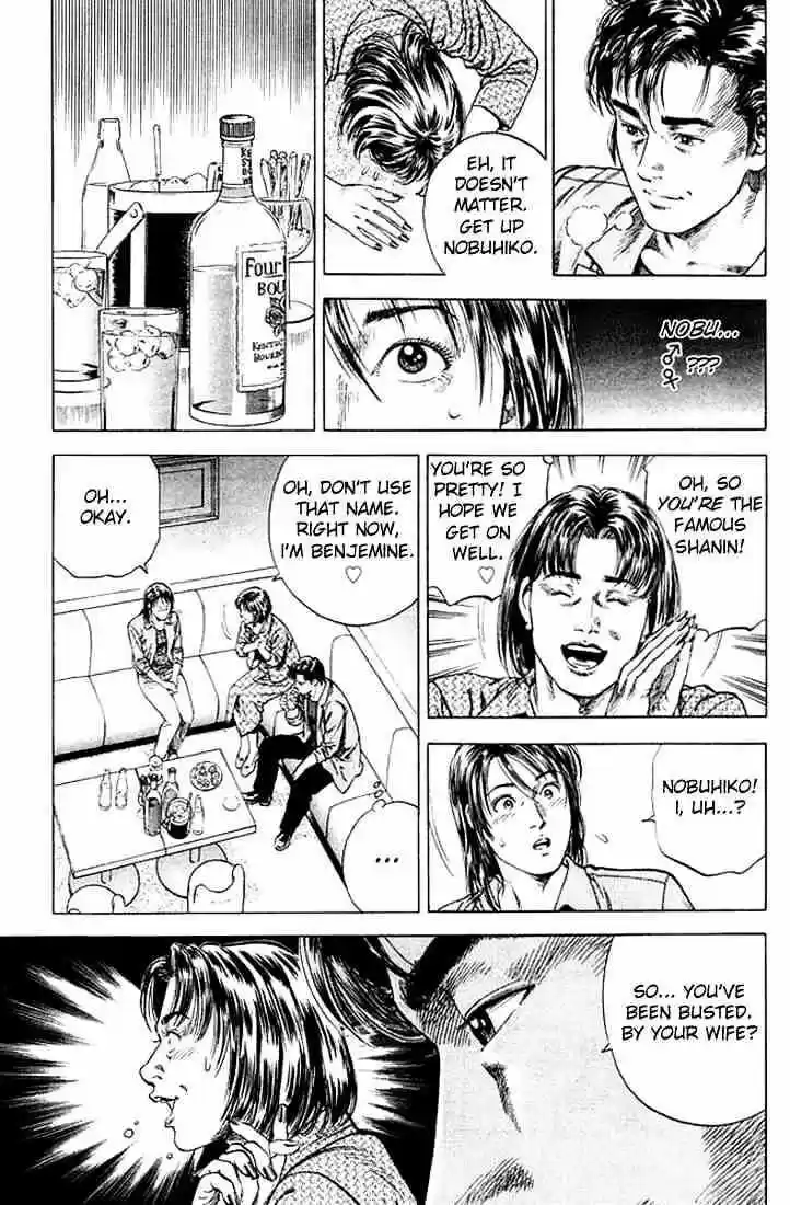 Tenshi no Kokoro de Vol.05 Ch.046