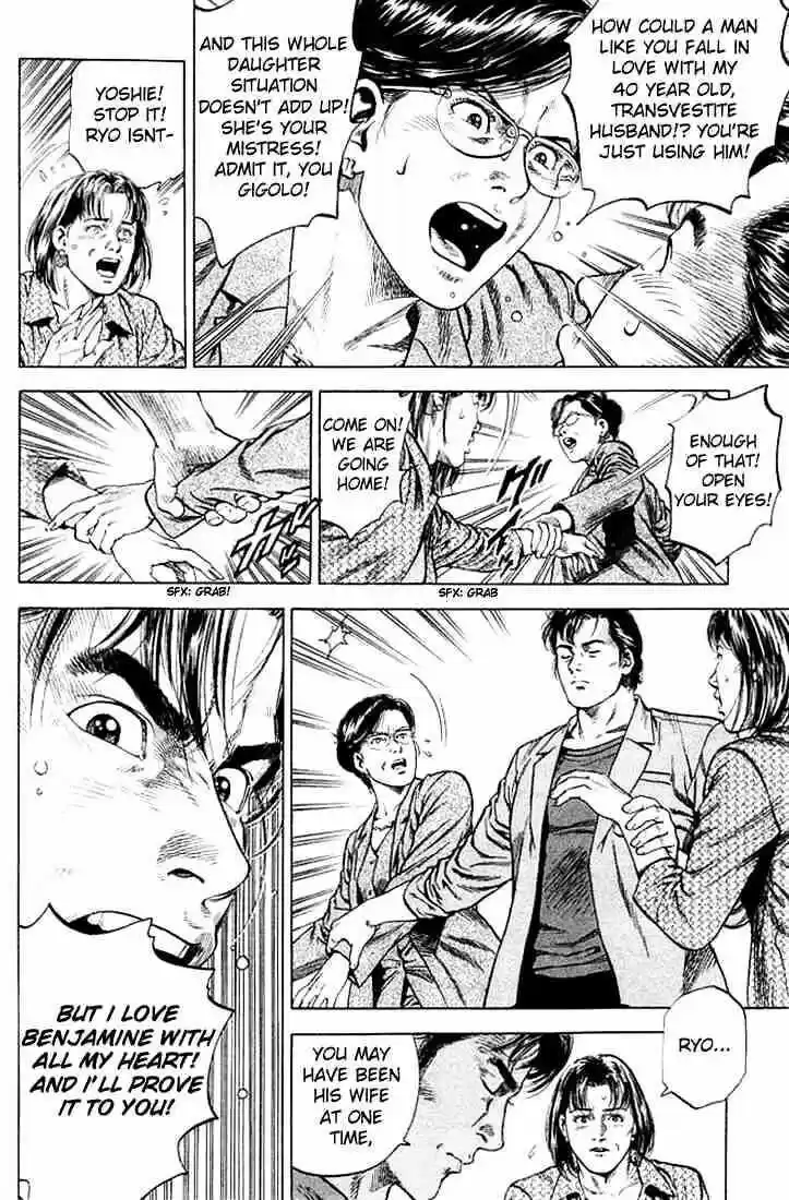 Tenshi no Kokoro de Vol.05 Ch.046