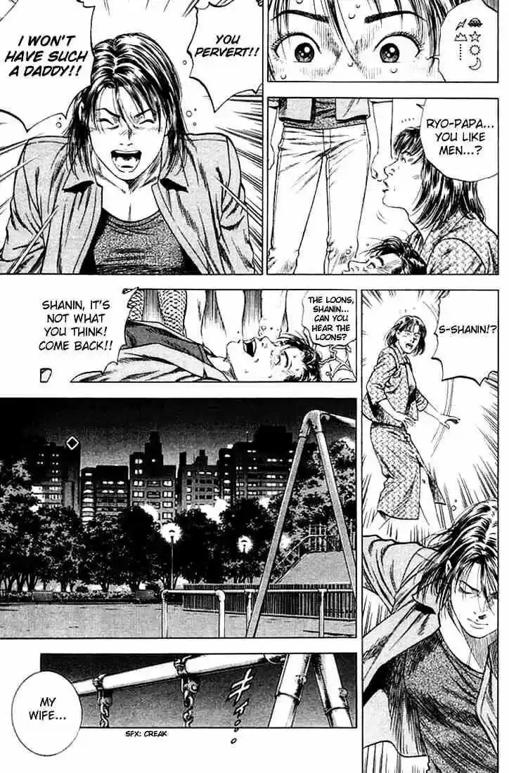 Tenshi no Kokoro de Vol.05 Ch.046