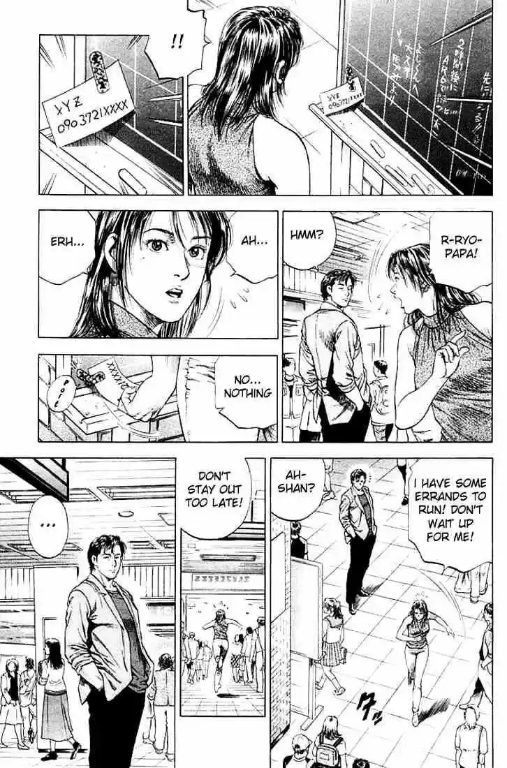 Tenshi no Kokoro de Vol.05 Ch.047