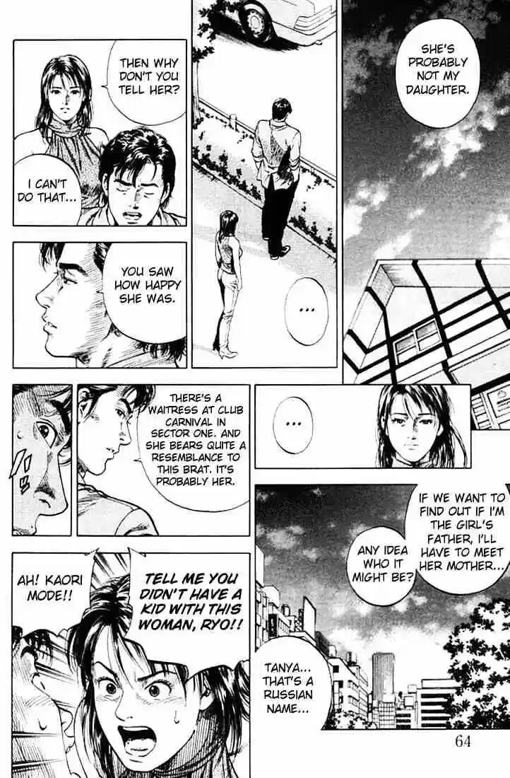 Tenshi no Kokoro de Vol.05 Ch.048