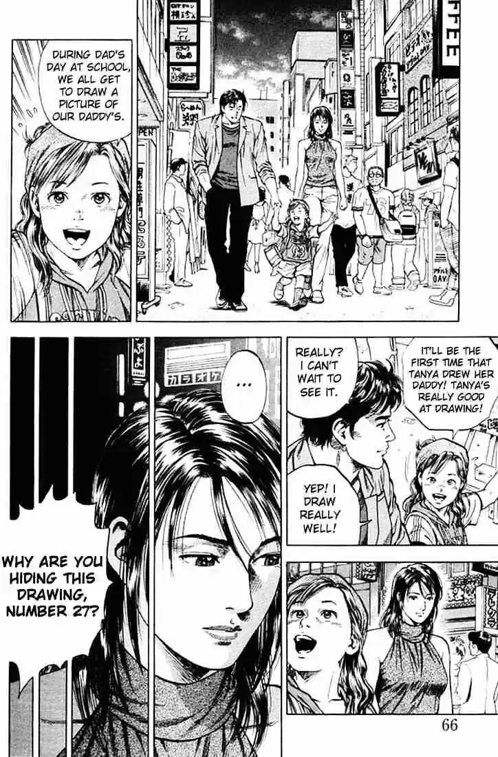 Tenshi no Kokoro de Vol.05 Ch.048