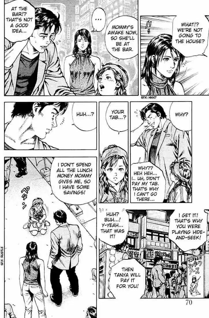 Tenshi no Kokoro de Vol.05 Ch.048