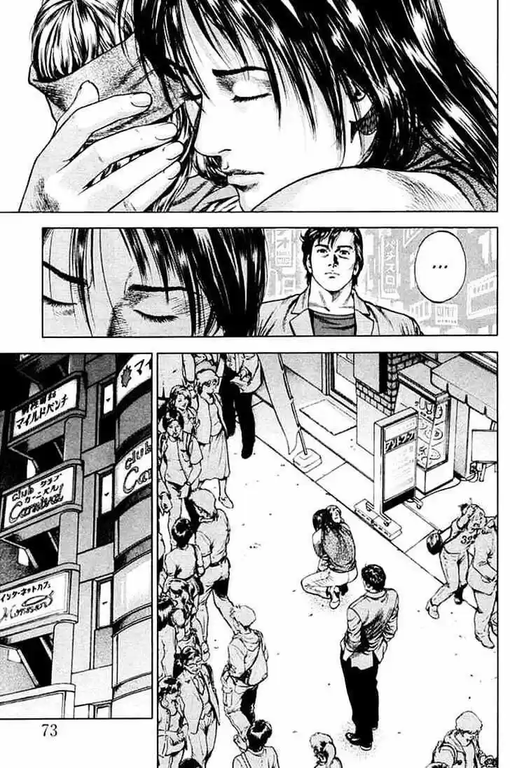 Tenshi no Kokoro de Vol.05 Ch.048