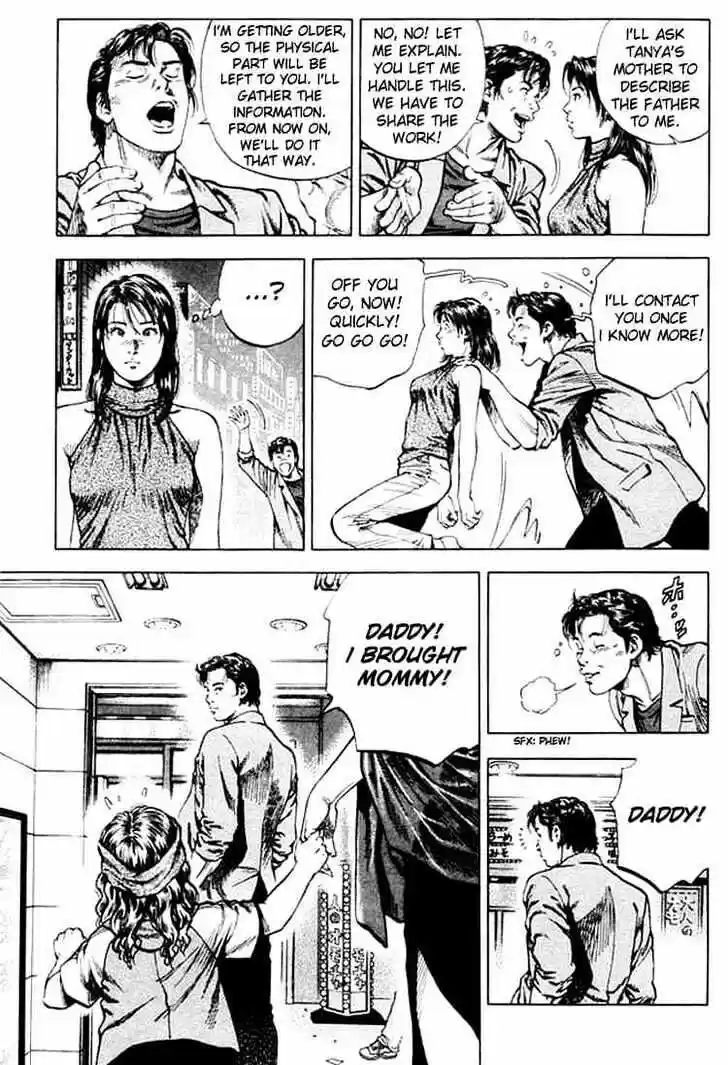 Tenshi no Kokoro de Vol.05 Ch.049