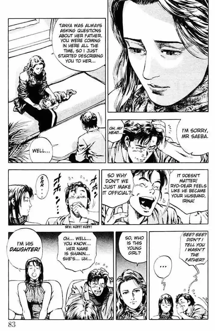 Tenshi no Kokoro de Vol.05 Ch.049