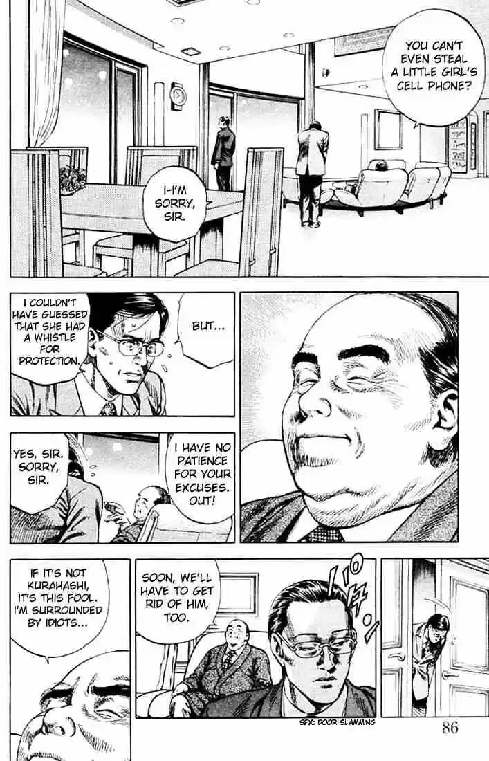 Tenshi no Kokoro de Vol.05 Ch.049